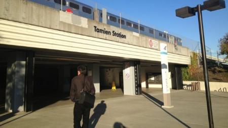 Tamien Light Rail Station